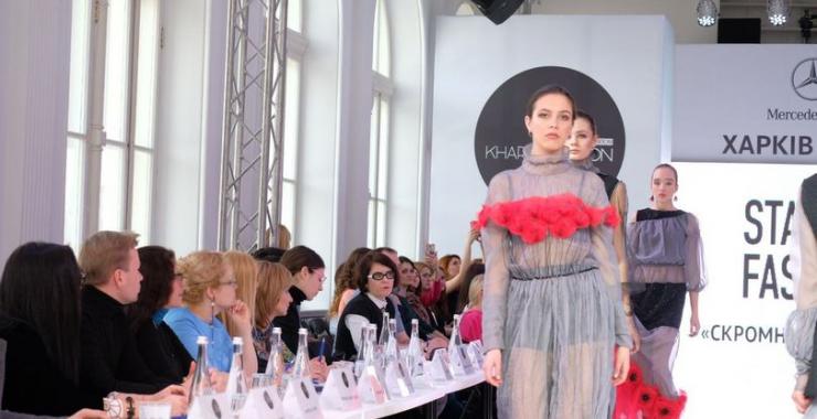 Start Fashion_Фото: Александр Ковальчук