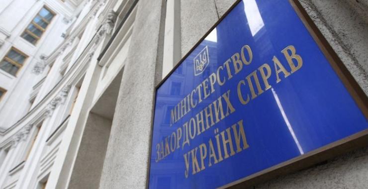 МИД требует от России пояснения причин задержания на границе жителя Харькова. Фото: telegraf.com.ua