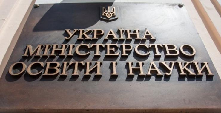 В Украине не признают образовательные документы, выданные на оккупированных территориях. Фото: telegraf.com.ua