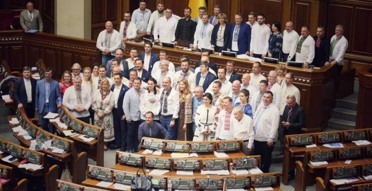 День вышиванки в Раде.
