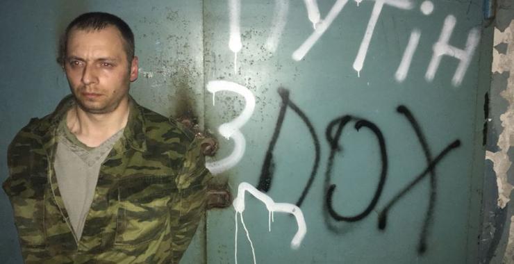 Украинские военнослужащие взяли в плен трех боевиков. Фото: Штаб ООС / Facebook