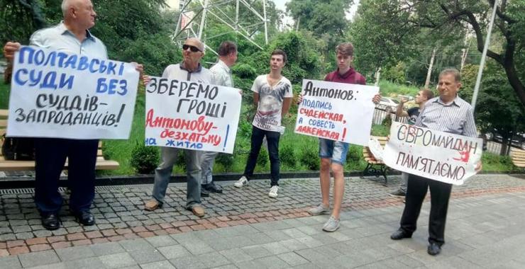 Харьковчане пикетировали Высшую квалифакационную комиссию судей с требованием уволить судью по делу Кернеса. Фото: Майя Безкоровайная /Facebook