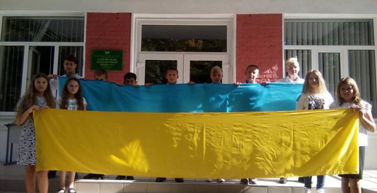Флаг Украины развернули ученики харьковского педагогического лицея. Фото: соцсети