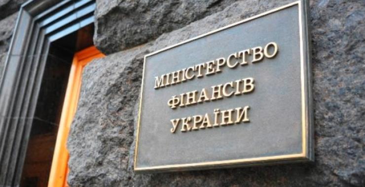 Минфин разместил евробонды.