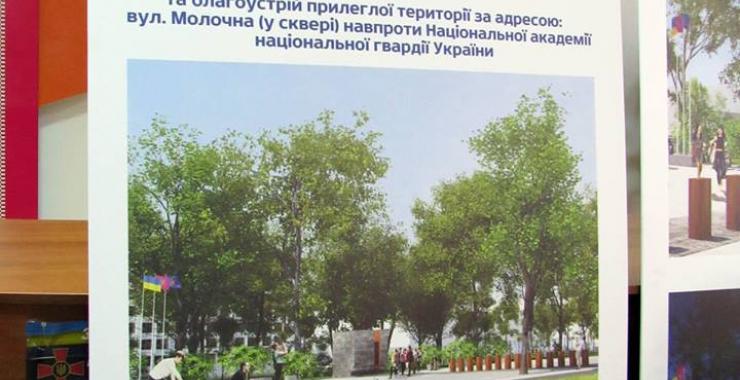 Памятник планирую установить в сквере на улице Молочная. Фото: Региональный медиа-центры Минобороны в Харькове