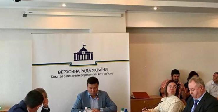 Профильный комитет отклонил законопроект 6688 о блокировке сайтов.