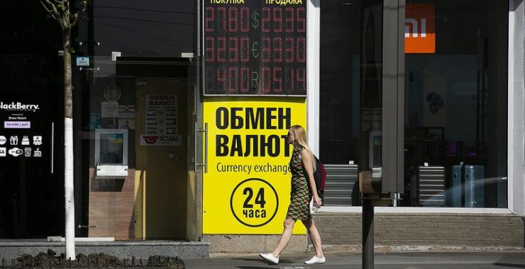 В одном из обменных пунктов на площади Павловской курс больше 29 гривен. Фото KHARKIV Today.