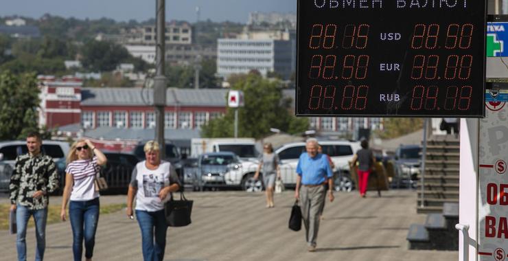 В большинстве обменок Харькова заявили курс 28,50 грн. Фото: KHARKIV Today.