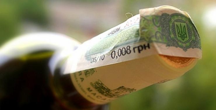 Рада отменила закон о повышении акциза на алкоголь и табак. Фото: 24 канал