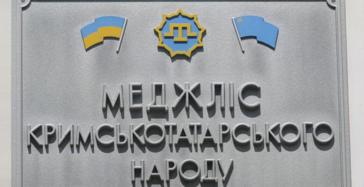 Аксенов хочет национализировать имущества Меджлиса в Крыму. Крым Реалии