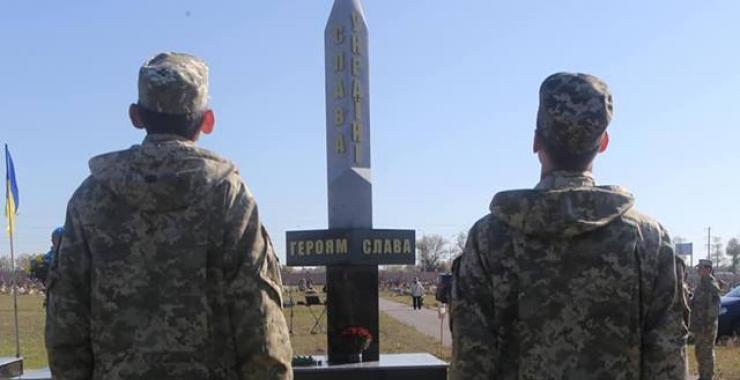 На Аллее славы установили памятный знак в честь погибших воинов.