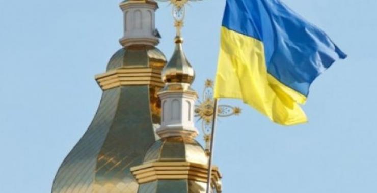 Синод принял решение о создании автокефальной Украинской церкви