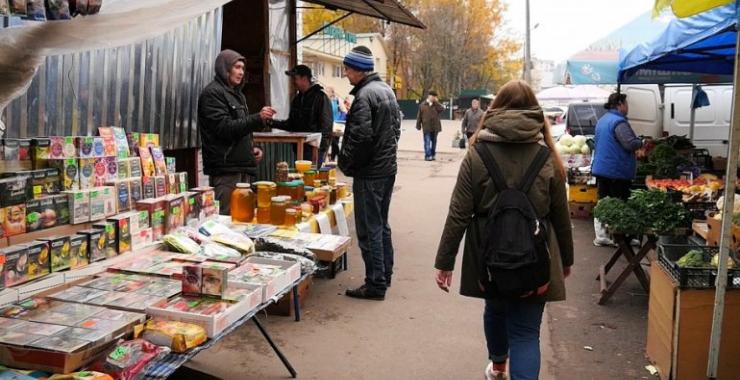 рынок