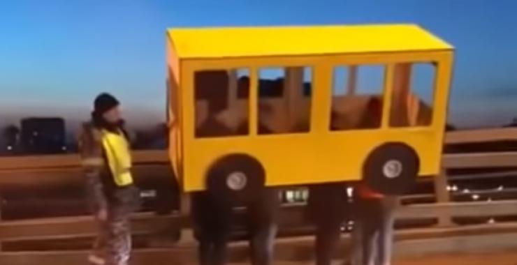 автобус