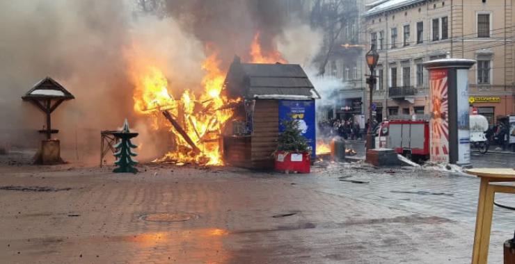 На рождественской ярмарке во Львове произошел взрыв есть пострадавшие. Фото: ГСЧС Львовской области