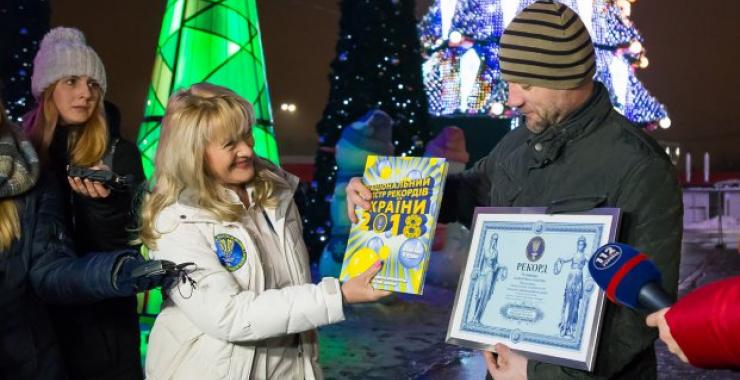 Харьковская елка попала в Национальный реестр рекордов Украины. Фото: Харьковский горсовет