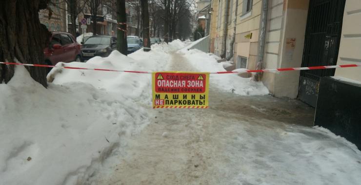 Лед в городе: харьковчане массово жалуются на скользкие тротуары и наледи (Фото)