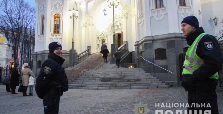 Безопасность на рождественские праздники в Харькове обеспечат около 2 тысяч силовиков. Фото: ГУ НП В Харьковской области