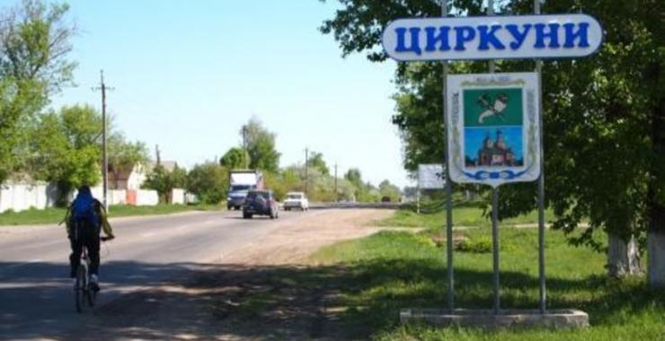 На закупке продуктов питания в Харьковском районе переплатили более 40 тысяч гривен. Фото: соцсети
