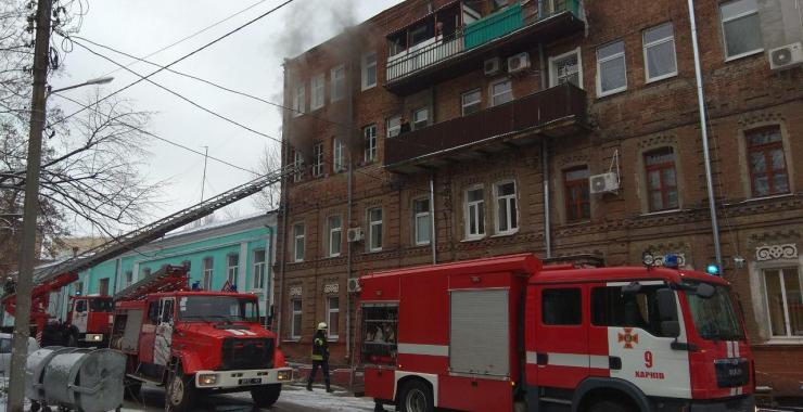 В центре Харькова произошел пожар в жилом доме. Фото: соцсети