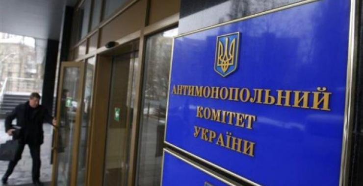 Харьковское отделение Антимонопольного комитета нашло возможные признаки сговора между исполкомом Барвенковского горсовета и фирмой, которая выиграли тендер на капитальный ремонт дороги. Фото: MyKharkov.info
