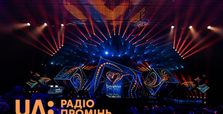 Финал нацотбора Евровидения-2019 впервые будут транслировать по радио. Фото: UA: Суспільне