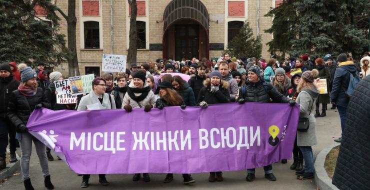 В центре Харькове прошел Марш женской солидарности. Фото: KHARKIV Today/Сергей Козлов