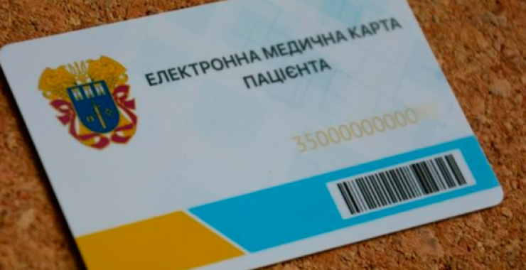 В Украине в тестовом режиме заработали медицинские электронные карточки. Фото: nkontrol.org.ua