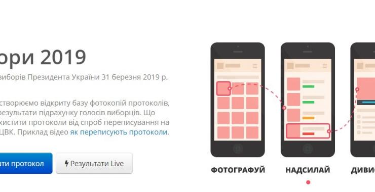 Фото: скрин.
