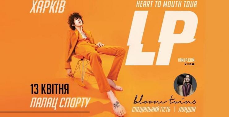 LP выступит в Харькове 13 апреля.