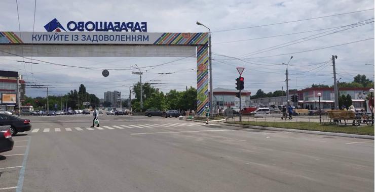 движение транспорта на "Барабашово" возобновили. Фото: "UA: Харків"