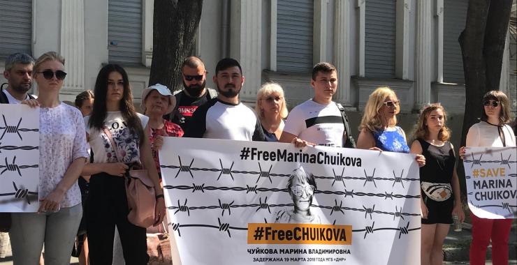 акция Марина Чуйкова. Фото: KHARKIV Today