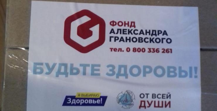 подкуп избирателей Грановский. Фото: Х Харьков