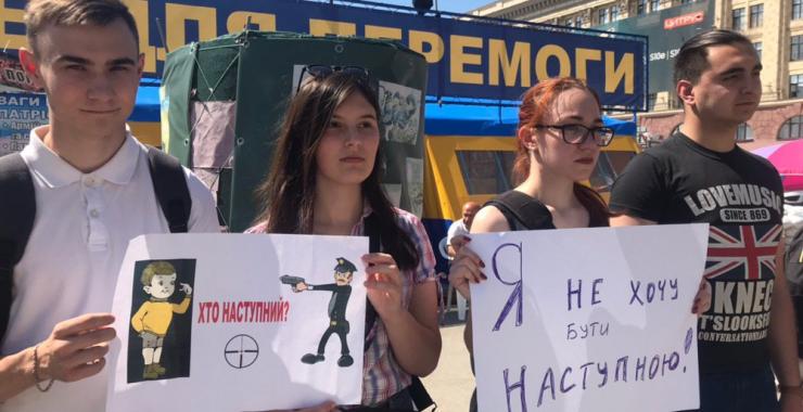 акция протеста "Я не хочу быть следующим". Фото: KHARKIV Today