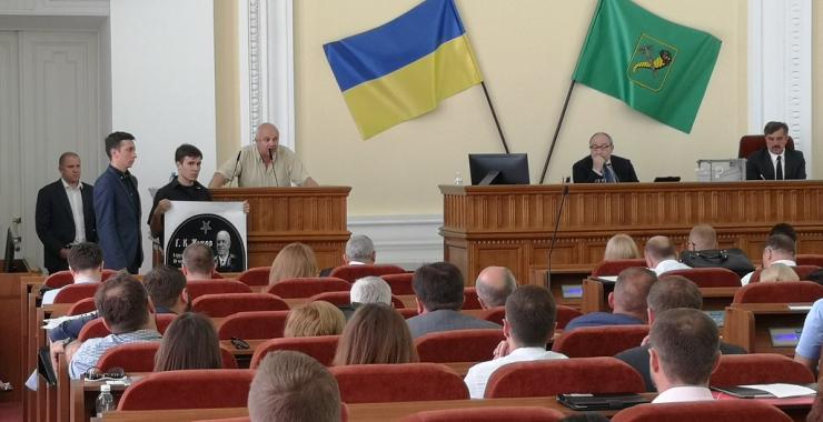 Только 13 депутатов Харьковского горсовета не поддержали переименование проспекта Григоренко. Фото: Сергей Козлов/KHARKIV Today.