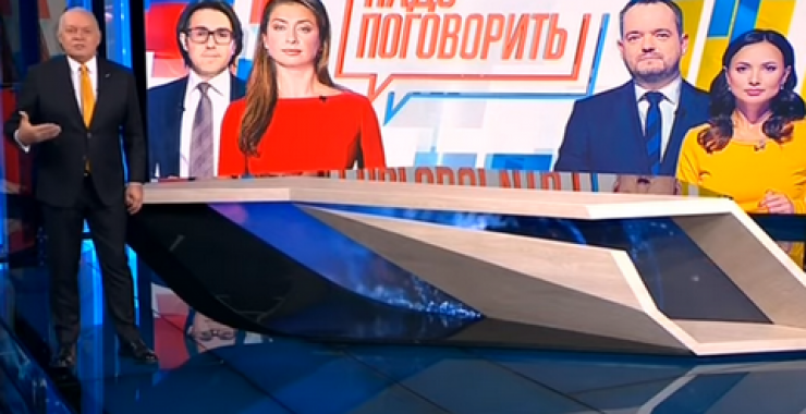 телемост ньюзван. Фото: Россия 24