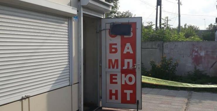 ограбили обменный пункт Безлюдовка. Фото: ГУНП в Харьковской области