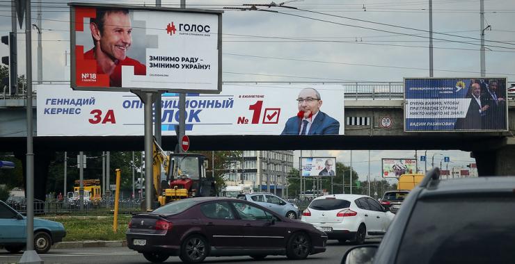 Агитация на досрочных выборах в ВР в Харькове. Фото: Сергей Козлов/KHARKIV Today.