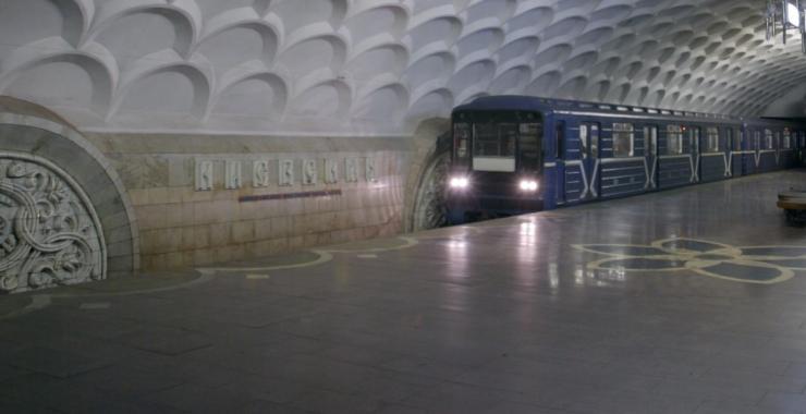 станция метро "Киевская". Фото: Харьковский метрополитен