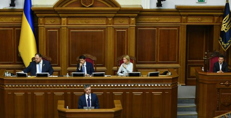 Новая Рада. Фото: president.gov.ua