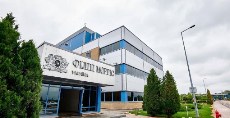 Филипп Моррис Украина. Фото: открытые источники