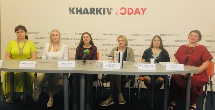 презентация книги "Там, де вдома". Фото: KHARKIV Today