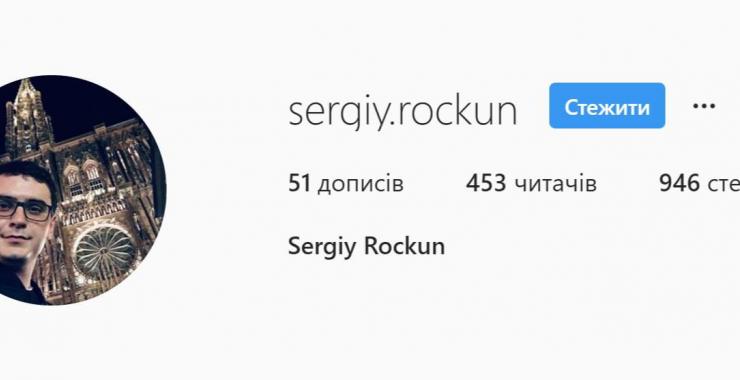 детектив набу в еспч страсбург. Скрин: Харьковская правозащитная группа