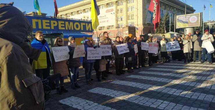 Акция Закревская, дела Майдана. Фото: KHARKIV Today
