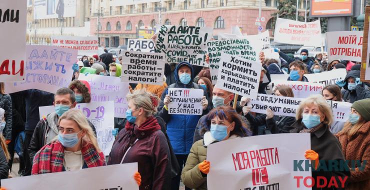 Фото: Сергей Козлов/KHARKIV Today