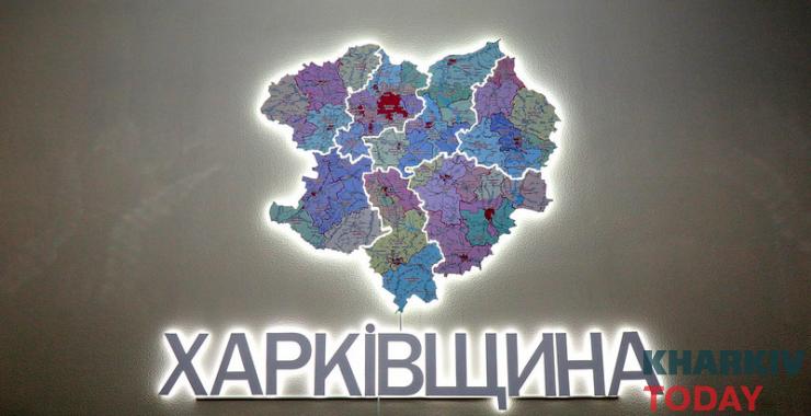 В Україні хочуть створити 9 макрорегіонів: куди і навіщо увійде Харківська область
