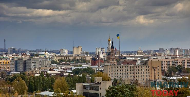 У Харкові оголосили штормове попередження