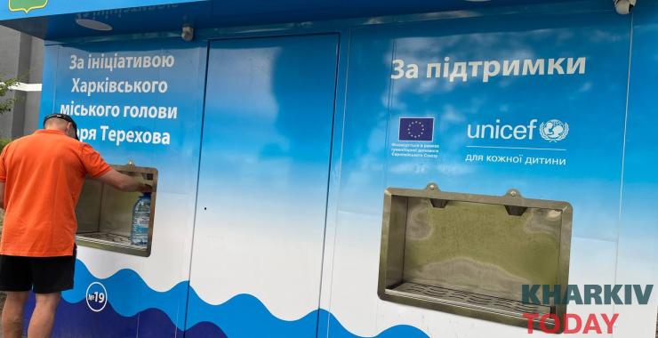Харків витратить 23 мільйони гривень на кіоски для води від Терехова