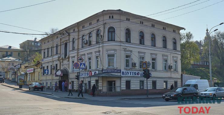 Прогулки по Харькову. Монастырская гостиница на Бурсацком спуске. Фото: KHARKIV Today / Сергей Козлов