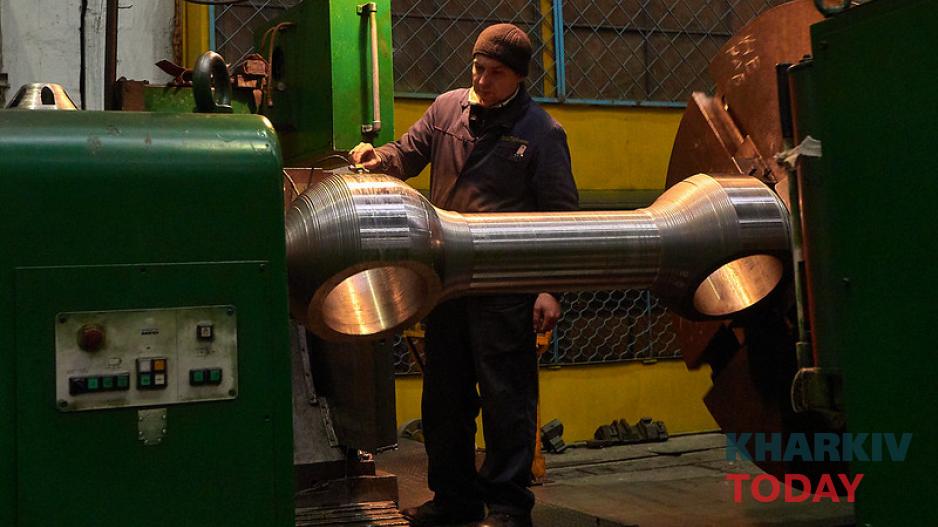 "Турбоатом". Фото: Сергей Козлов / KHARKIV Today